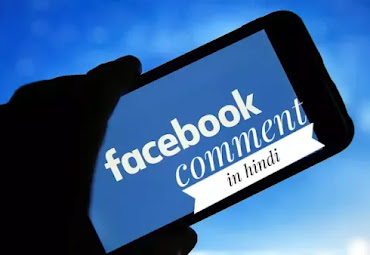 Top 500+ Facebook comment in Hindi 2023 (Updated)